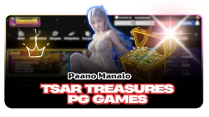 Phoenix Rises PG Games: Paano Manalo